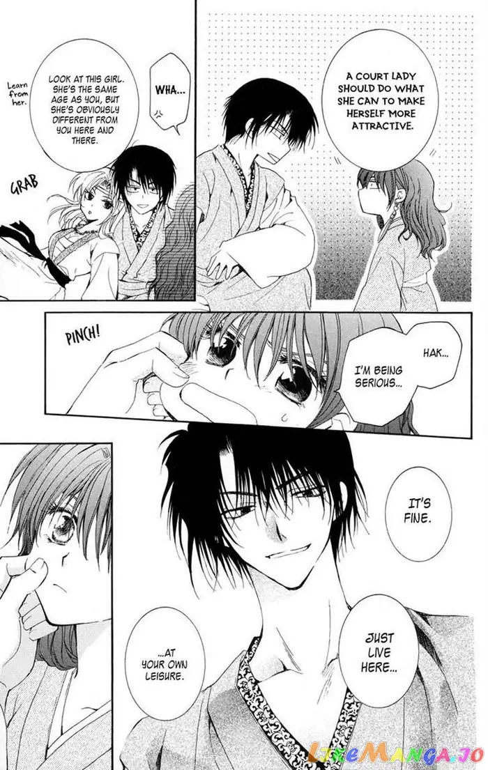 Yona of the Dawn Chapter 7 image 23_optimized